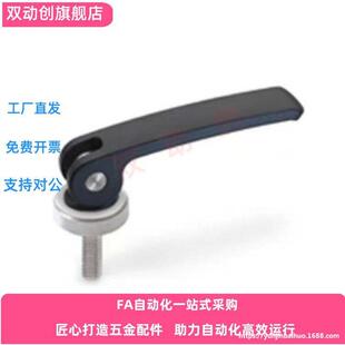 快速手柄紧定可调位J-HAF31 32 33-M5 M6 M8-R63 R82-L30 L40 L50