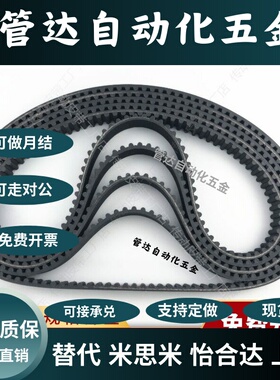 HTBN213/219/222/225/234/237/246/252S3M-60 100 150 200同步带