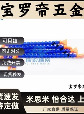 J-XWX02-2-BU-10-2-H1万向曲管喷嘴管型J-XWX01-2-BU-12-2-S1