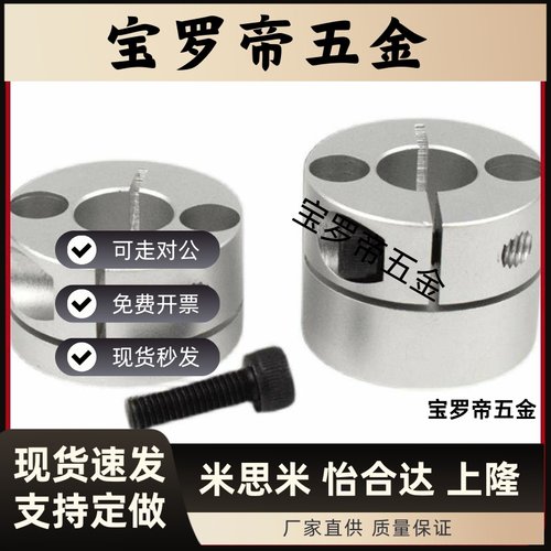 导向轴支座紧凑型圆法兰支架支撑光轴固定座STHMRB STHMBRL20 25