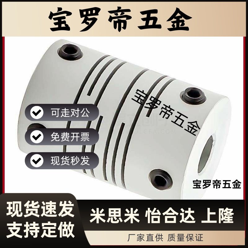 SGW-40C沟槽式联轴器CPLCN20-5-6-7-8 CPLSC16/25/32/40-10/12/14