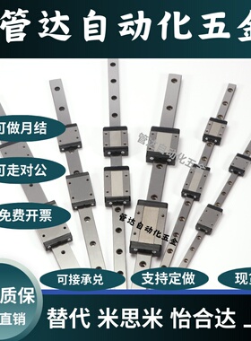 SSEBT SSE2BT-H8 10 13 16-L35 55 75 95 115 135 155 175导轨195