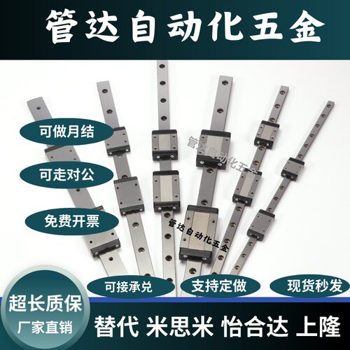 SSEBT SSE2BT-H8 10 13 16-L35 55 75 95 115 135 155 175导轨195