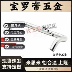 角型拉手XAF51/61/62-L48/L66/L88/L100/L110/L120/L125/L160-D10