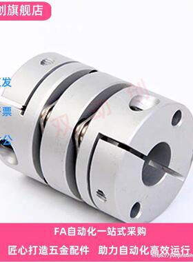 联轴器DBA61/DBA62/63/DBA51/DBM41-D32 D40-d8 d9.35 d10-e8 e9