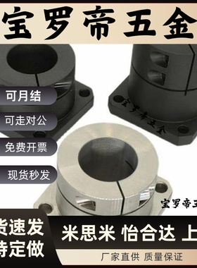 导向轴支座 端部安装支架型STHXCB STHXRB8 10 12 15 16 20 25 30