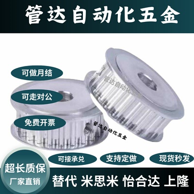 同步轮TTPA22T5100-A-P5P6P7P8P10P12P12.7P14P15P16P17P18P19P20