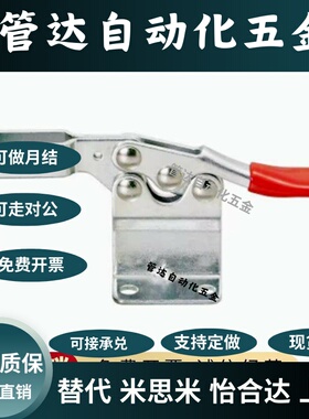 WDC101-D-E-A-ASS碳钢 不锈钢 法兰底座垂直压紧式 快速夹钳