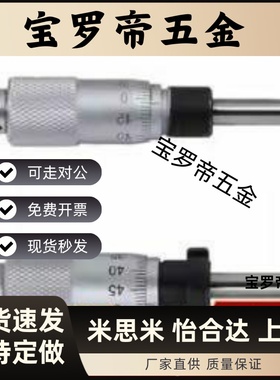 千分尺旋钮CFCC CFCM CFCY CFCR 6 13 25 50微分头滑台调节CFCD25