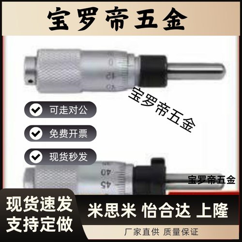 千分尺旋钮CFCC CFCM CFCY CFCR 6 13 25 50微分头滑台调节CFCD25