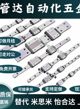 隆SWCC标IKK准型滑块SHC-HW上9 H型12 H14 H16微宽幅滚珠直线导轨