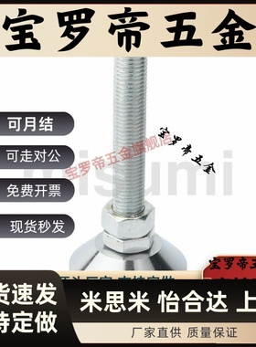 C-CFJFN50/60/80/100-8/10/12/16/20/24-50/80/150/120调整块脚杯