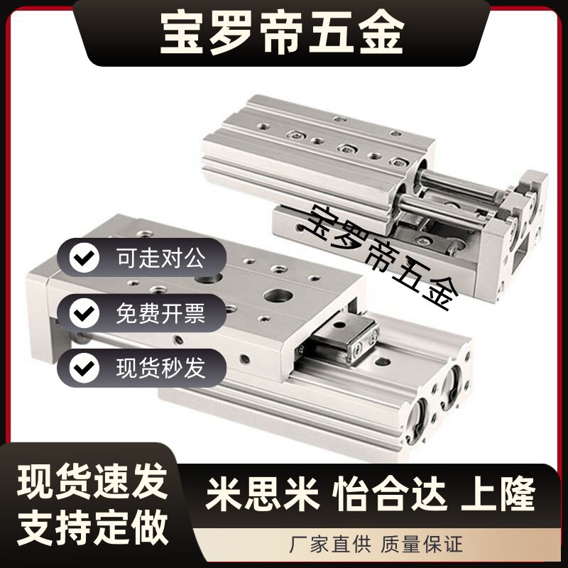 标 准 气 缸 CA2B/CDA2B100-25-50-100-200-300-400-500-600-Z