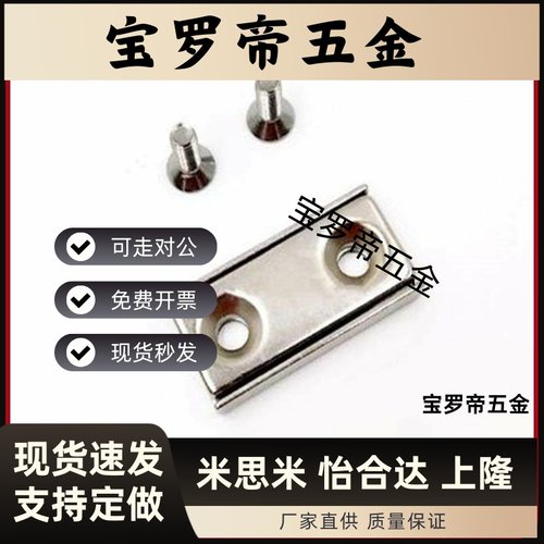 HXCC8/10/12/15/20/25带座磁铁HXCR/HXCCH/HXCS8/10/12/15/20/25