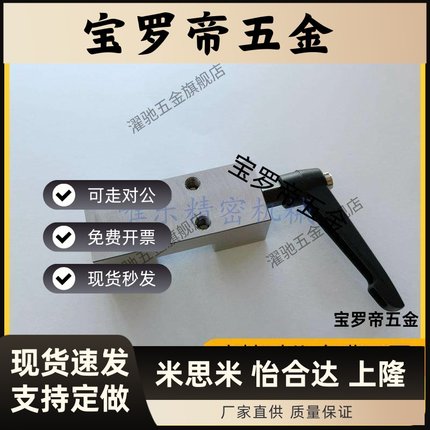 导轨钳制器HK1501A HK2001A HK2501A 3001A 3501A 4501A 556501-A