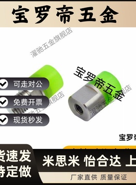 圆头型聚氨酯压块USSH/USSM/USSL6/8/10/12/16/20 聚氨酯 外螺纹