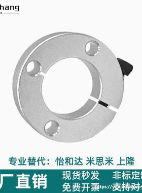 FAL01/02/06/51/52/56-D8 10 12 15 16 20 25 30 35 40三孔固定环