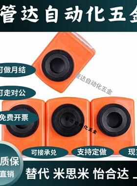 位置显示器小型垂直型DPTFL/R2/3/4/5/6-CSE6/8/10/2DPTL/RDSTL/R