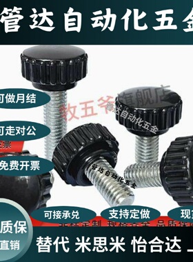 直纹把手HAU51-M4/M5/M6/M8/M10/HAU53-M4/M5/M6/M8/M10