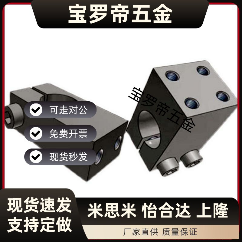 同径支柱固定夹RDN01/RDN02-D8/D10/D12/D15/D16/D20/D25/D30/D40