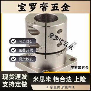 D16 D20 D25 光轴固定座导向轴支座GBL11 D40 D12 D30 D50 GBL12