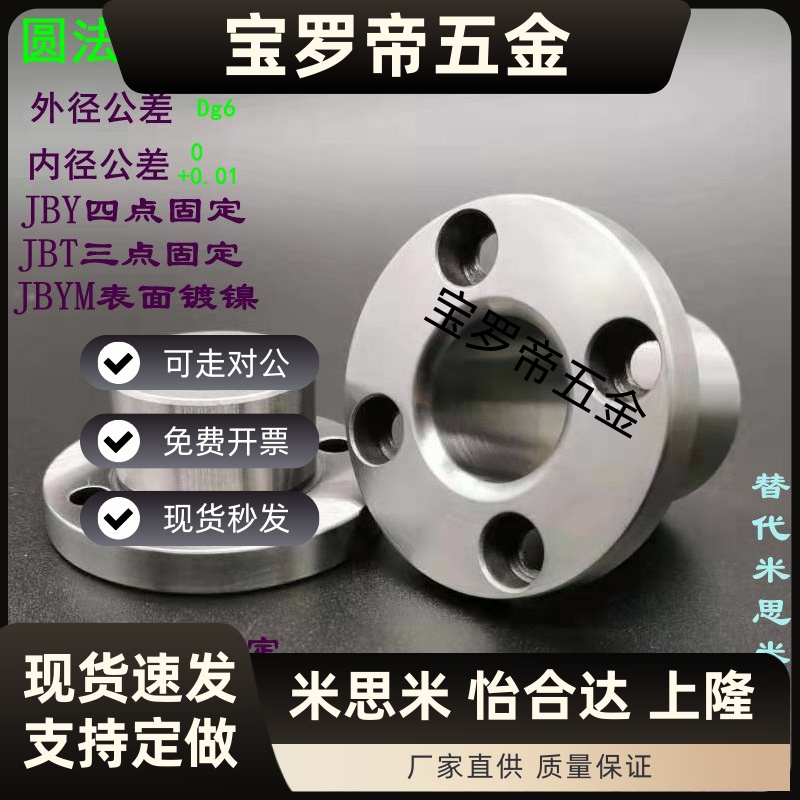 LBHR线性滚珠衬套圆形法兰LBHRW6 8 10 12 16 20直线加旋转运动