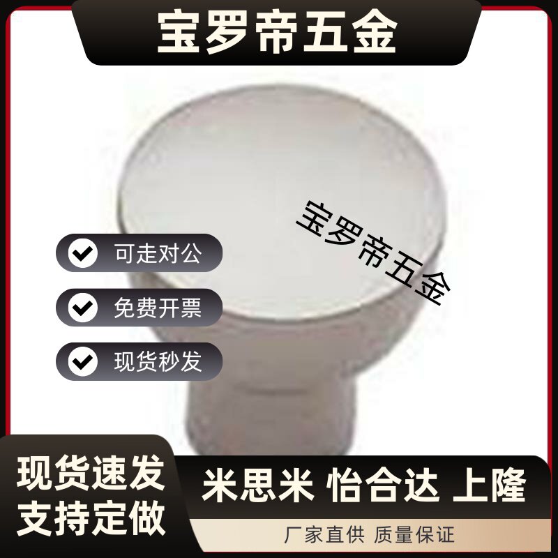 NPFS4/5/6/8 小型304不锈钢旋钮 HAX01-M4/M5/M6/M8-D21/D25/D33