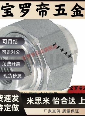 SGPPU SUTPU6A/8A/10A/15A/20A/25A低压用拧入型接头同径型管接头