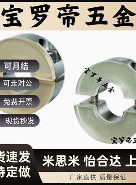 PSCD/PSCSPD/FBS02/22/12/32-D10/12/16/20/30/35/50聚氨酯固定环