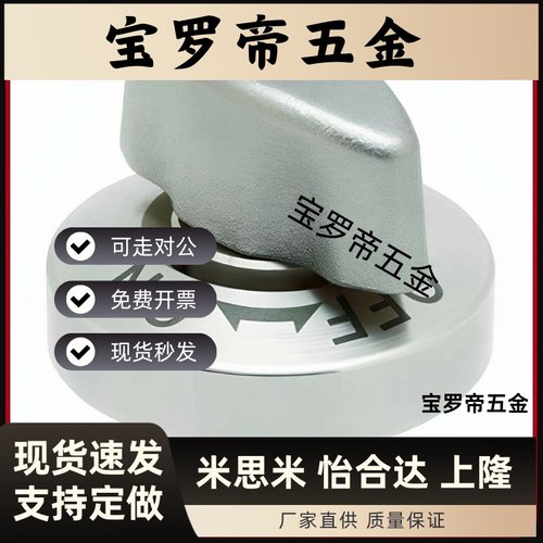 锥销抓紧型 快速锁紧器 QCPC0625/0834-10S-10-14S-14-M4-M5-SUS