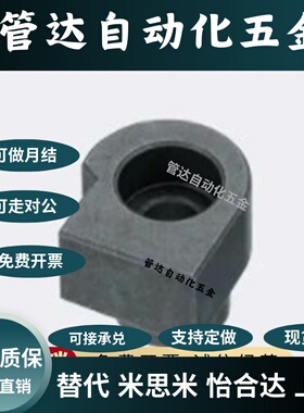 直线导轨简易定位销LLTA3 现货配套螺丝11原厂互换llta源头厂家