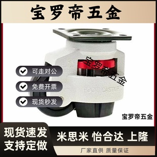 1800F 60N脚轮福马轮80N 50F CGR51 1300F 1000F 600F 300