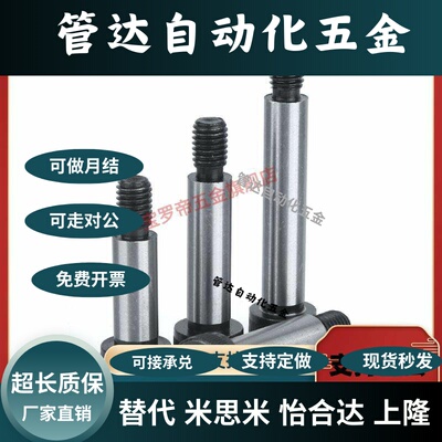 型等高螺栓 MSB6.5-10/12/16/20/25/30/35/40/45/50/55/60