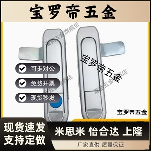 机箱锁配电柜锁 亚光连杆锁 拉伸锁 2A拉杆锁 生久柜锁门锁MS738