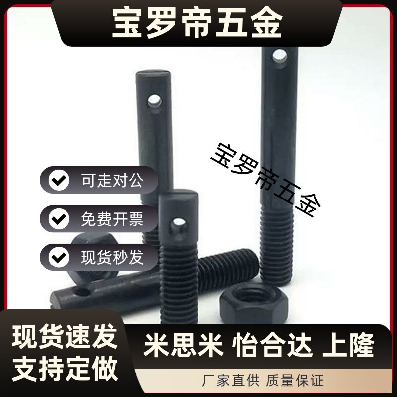 拉伸弹簧支柱FFL01-D4/D5/D6/D8-L15/L20/L25/L30/L40/L50 缺口型