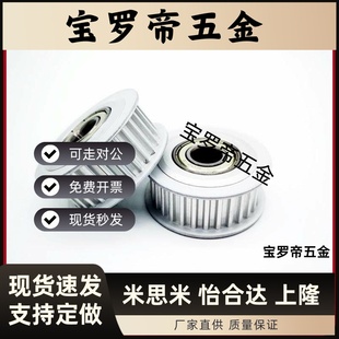 S3M100 d11 d14 同步轮EBF22 d10 d6.35 d12