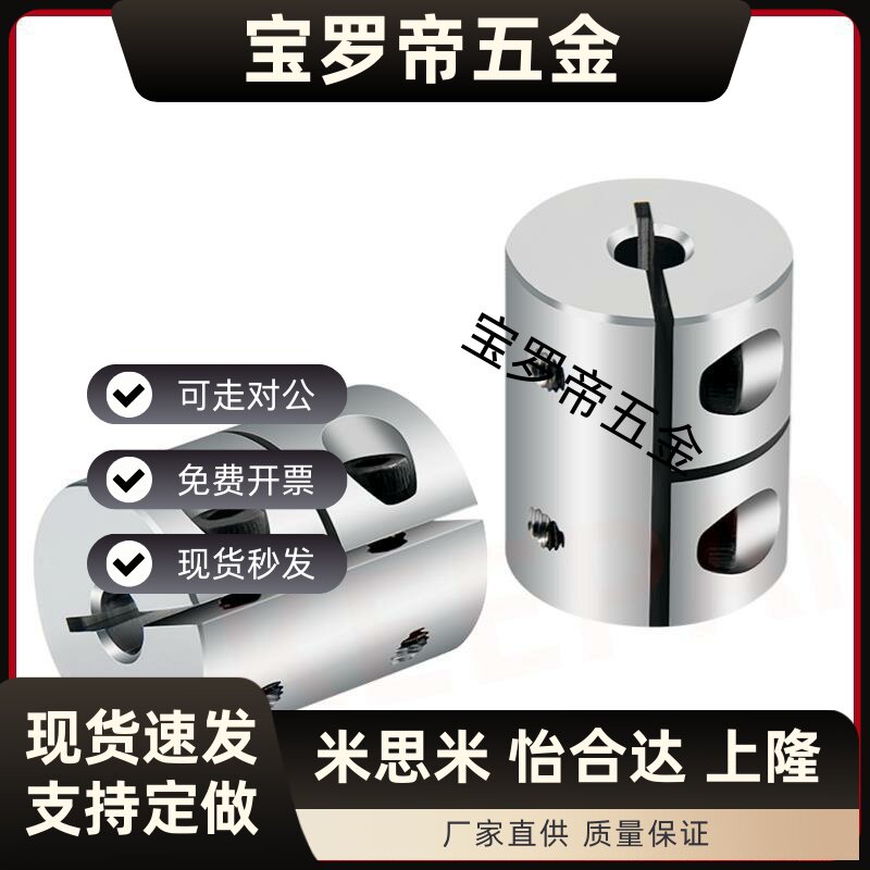 CPDW19 25 32 40 50-14-15-16-17-18-19-20-22-24-25联轴器