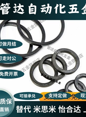 GB886轴肩挡圈垫圈超小边台介套20/27/30/35/38/40/42/45/65/70/8