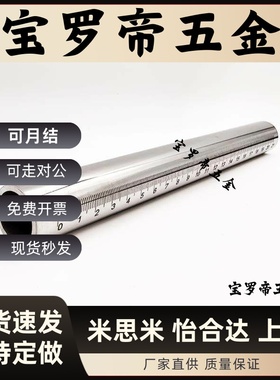 带刻度全螺纹螺丝ASSS ASSB-T Y-8 10 12 16 带刻度圆棒光轴