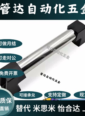 XAH02/06 XAH01-L200/L250/L300/L350/L400/L500/L600 圆管形拉手