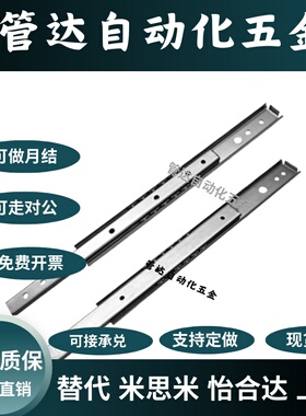 ICK01/ICK11-1020 1030 1050 2030 2060 30150 30200 40120 导轨