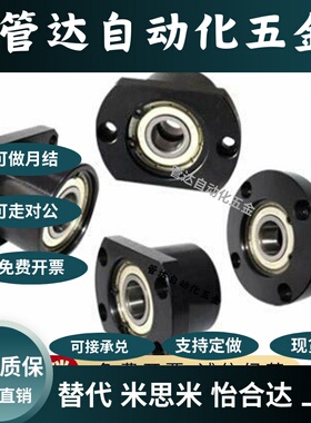 方形轴承座BGCAB608 62898-BASA6804 6904 6004 6204 6805 6905ZZ