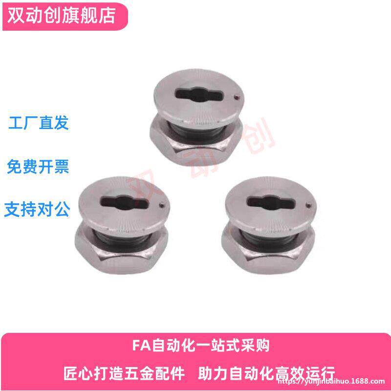 QCTH0525/ QCTH0834-B/N/B-SUS 快速锁紧型凸轮套拇指扣