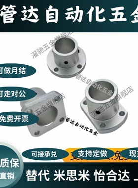 导向轴支座 SHCF/SHCK/SHCH-8/10/12/13/15/16/18/20/25/30/40/50