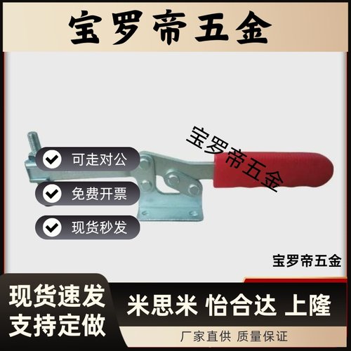 推拉式快速夹具 肘夹MC07-3 工装夹钳MC07-S3