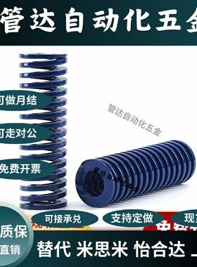 思矩形螺旋弹簧SWL27-25/30/35/40/45/50/55/60/65/70/75/80