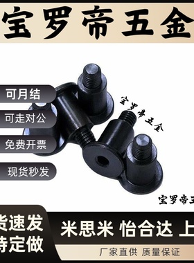 薄头带肩铰链销 CLBK SCLBK5 6 8 10 12 15 16 20 25-15 20 25 30