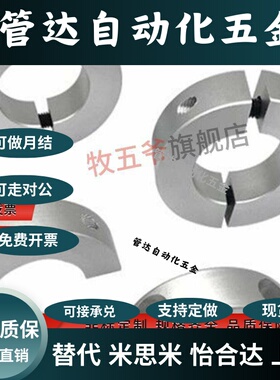 固定环SCSP6/8/10/12/15/16/20/25/30/35-8/10/15/18/22替