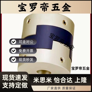 DCH01 D16 DCE01 联轴器DCC01