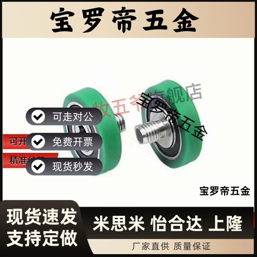 BTLH BTLK-A3 A4 A5 A6-D12 D13 D16 D20 D28聚氨酯成形轴承